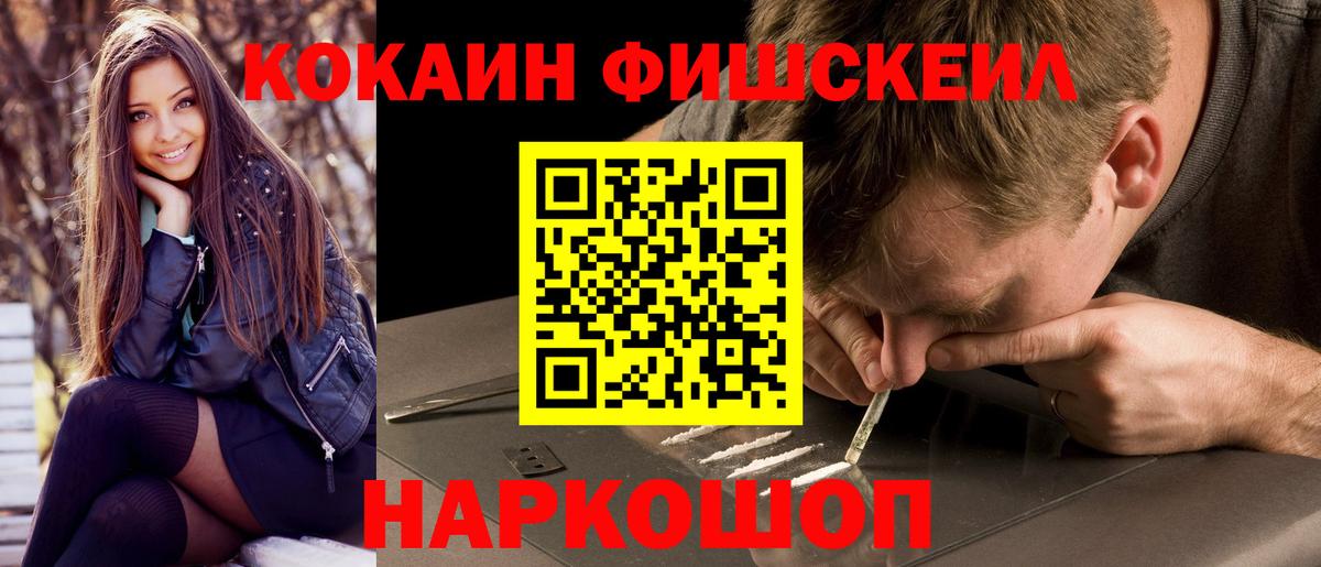 КОКАИН Перу Саров