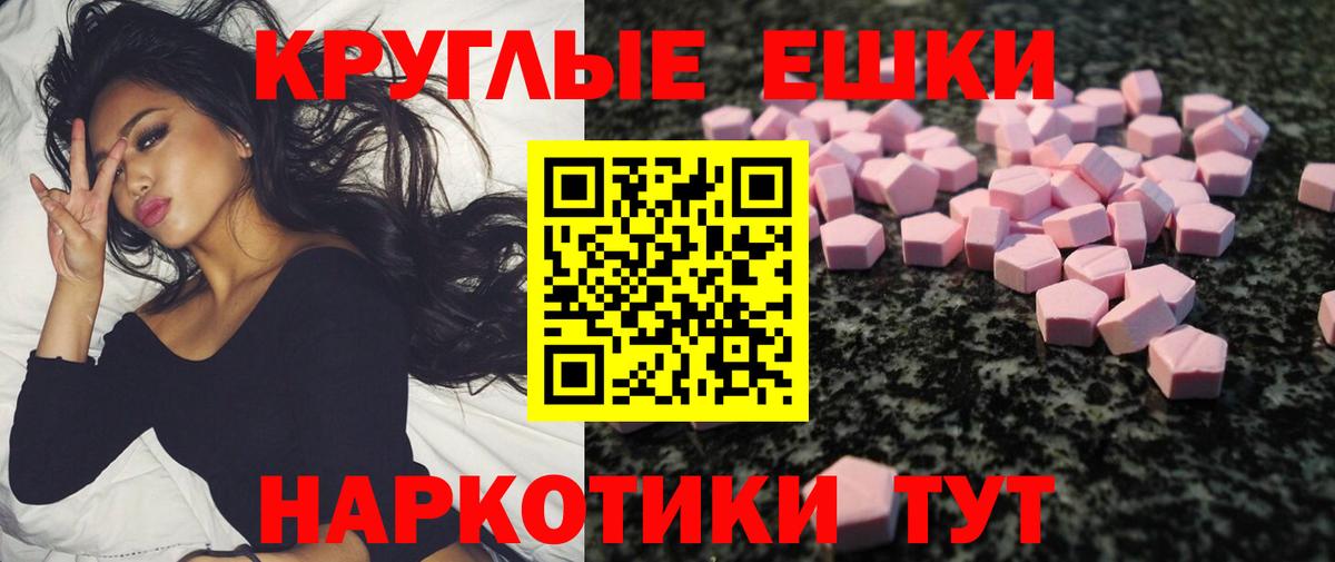 Ecstasy louis Vuitton Саров
