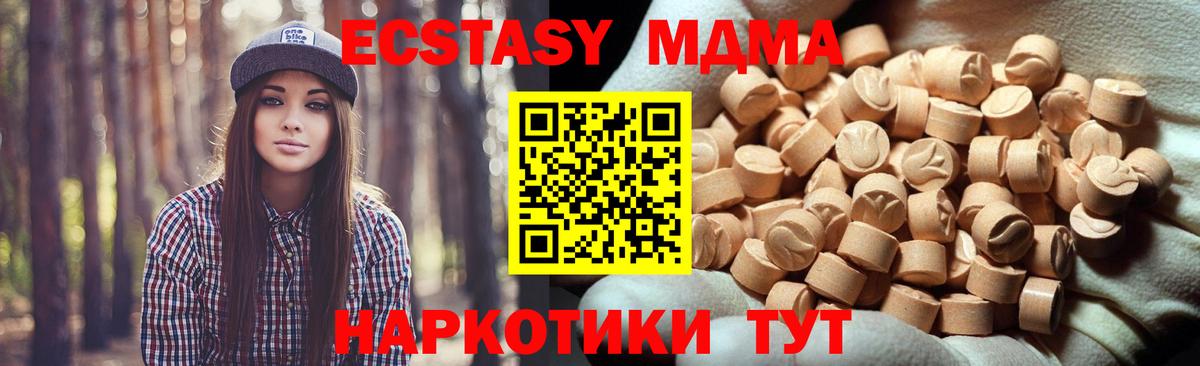 Саров  Экстази Philipp Plein  ЭКСТАЗИ  Экстази 300 mg  купить  сайты  Вход с VPN 