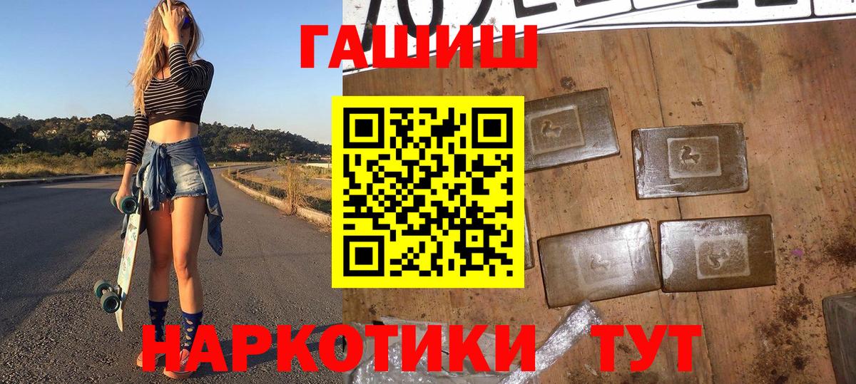 Саров  ГАШ хэш  Вход с VPN 