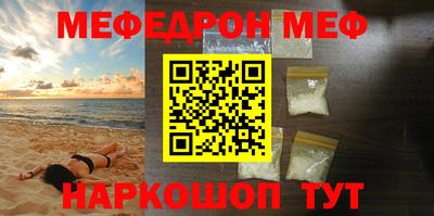 ALPHA-PVP Новокубанск