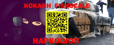мяу мяу мука Новодвинск