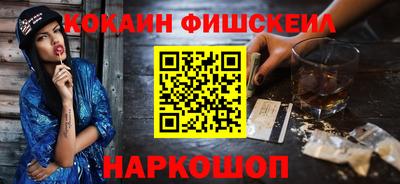 ПСИЛОЦИБИНОВЫЕ ГРИБЫ Новозыбков