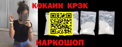 мяу мяу мука Новодвинск
