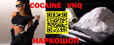мяу мяу мука Новодвинск