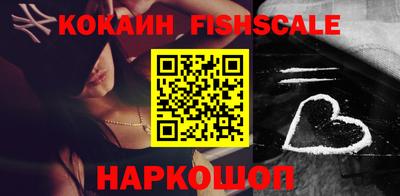 ALPHA-PVP Новокубанск