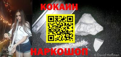 мяу мяу мука Новодвинск