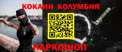 ПСИЛОЦИБИНОВЫЕ ГРИБЫ Новозыбков