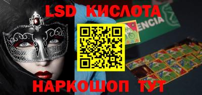 мяу мяу мука Новодвинск