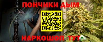 мяу мяу мука Новодвинск