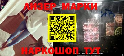 ПСИЛОЦИБИНОВЫЕ ГРИБЫ Новозыбков