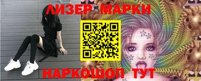 ПСИЛОЦИБИНОВЫЕ ГРИБЫ Новозыбков