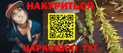 ALPHA-PVP Новокубанск