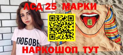 ПСИЛОЦИБИНОВЫЕ ГРИБЫ Новозыбков