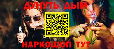 мяу мяу мука Новодвинск