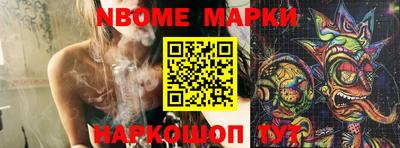 ПСИЛОЦИБИНОВЫЕ ГРИБЫ Новозыбков