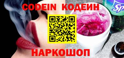 ПСИЛОЦИБИНОВЫЕ ГРИБЫ Новозыбков