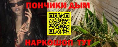 ALPHA-PVP Новокубанск