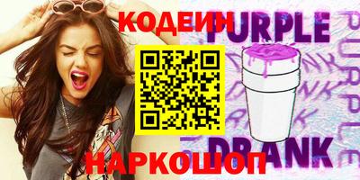 первитин Обь