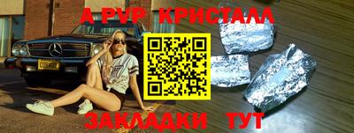 ПСИЛОЦИБИНОВЫЕ ГРИБЫ Новозыбков