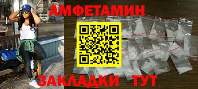мяу мяу мука Новодвинск