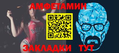 мяу мяу мука Новодвинск