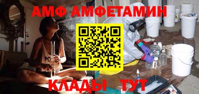 ПСИЛОЦИБИНОВЫЕ ГРИБЫ Новозыбков