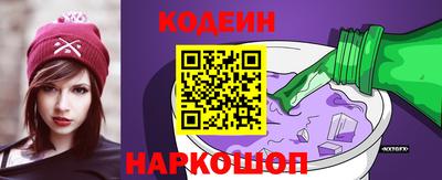 ALPHA-PVP Новокубанск