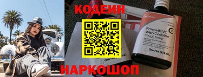ПСИЛОЦИБИНОВЫЕ ГРИБЫ Новозыбков