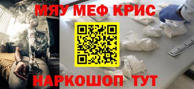 ALPHA-PVP Новокубанск