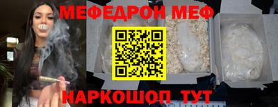 ALPHA-PVP Новокубанск