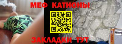 ALPHA-PVP Новокубанск