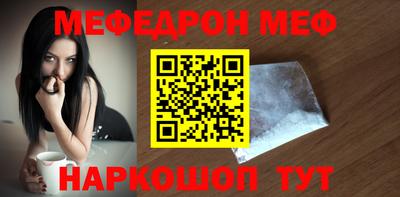 ALPHA-PVP Новокубанск
