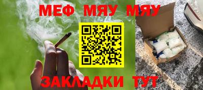 ПСИЛОЦИБИНОВЫЕ ГРИБЫ Новозыбков
