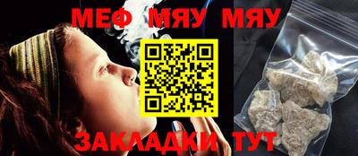 ПСИЛОЦИБИНОВЫЕ ГРИБЫ Новозыбков