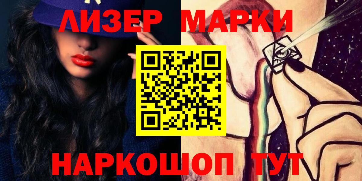 LSD-25 экстази  LSD-25 экстази ecstasy  Вход с VPN  ссылка на мегу как зайти  Саров  LSD-25 экстази ecstasy 