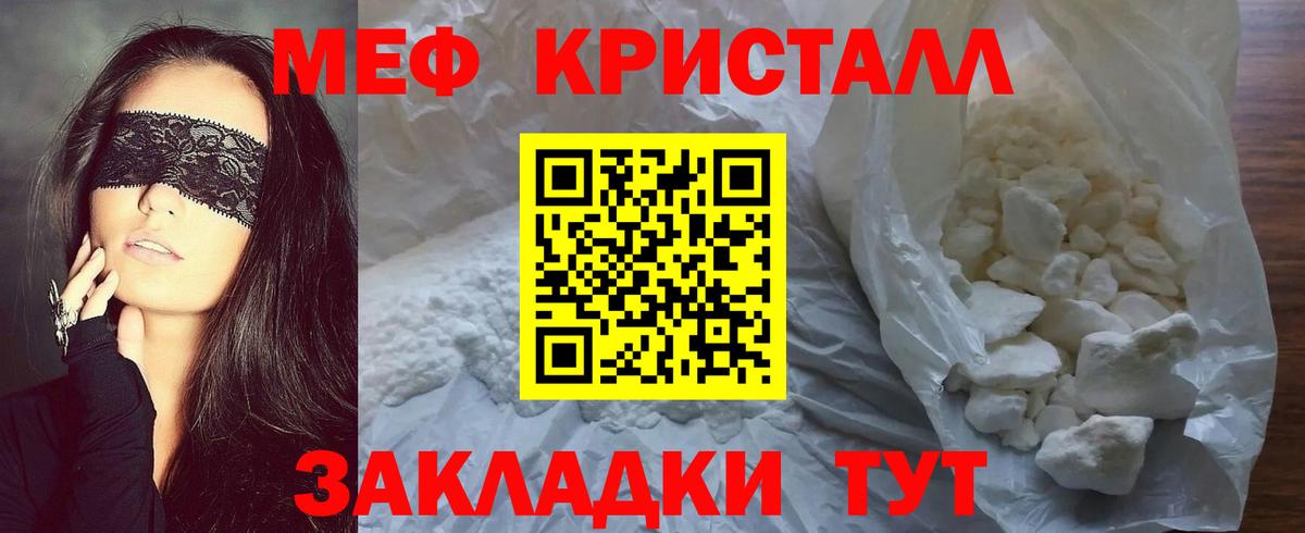МЕФ Саров