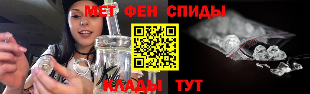 Первитин Декстрометамфетамин 99.9%  Вход с VPN  Саров 