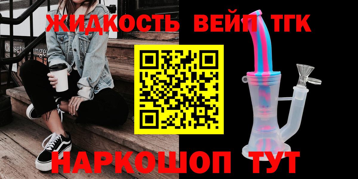 Меф МЯУ МЯУ кристаллы  ГАШ  Саров  ГАШИШ  Канабис  МЕФ  Вход с VPN 
