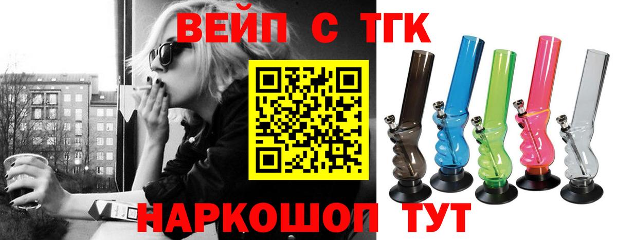 Cocaine Саров