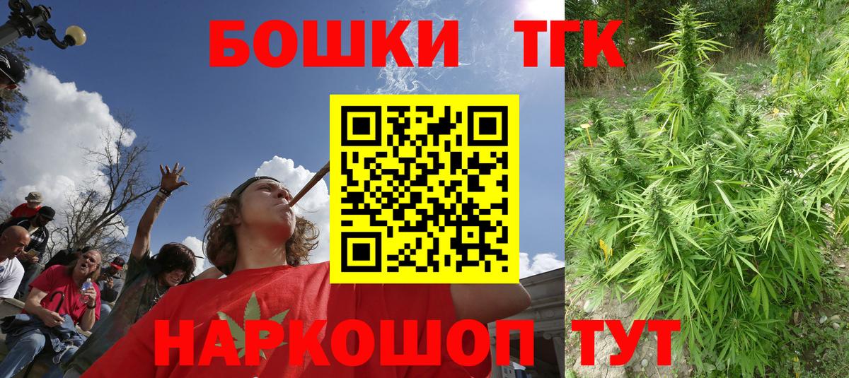 Саров  Бошки марихуана OG Kush  Вход с VPN  Каннабис AK-47 